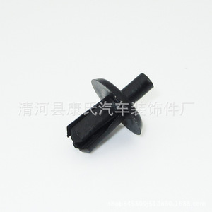 KS-43 Plastic <b>Car</b> Fastener <b>Clip</b> For Fender Liner Mudguard Trunk Repair Replacement - Product Image 3
