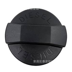 Tapa de Tanque de Combustible para Tractor Ecofent, Modelo AL113086, 72417260, 72423400, 72453643, de Plástico - Product Image 5