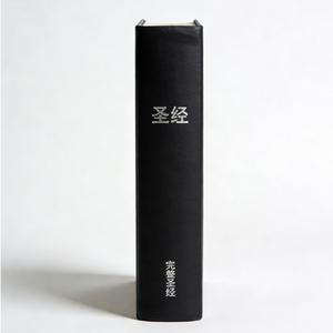 Service d'impression de livres islamiques pour la <span class=keywords><strong>Bible</strong></span> et le Coran avec un design professionnel et une production de livres religieux de qualité - Product Image 3
