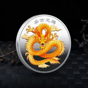 2024厂家定制十二生肖中国金属幸运龙金银币出售