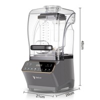 Mixeur Commercial 1200W Haute Vitesse pour Glace Pilée et Smoothies, 2L, avec Couvercle Insonorisé et Faible Niveau de Bruit, Broyeur à Glace et Extracteur de Jus