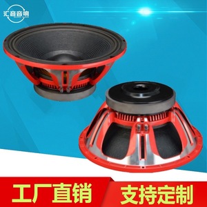 Huiyin Factory 18-inch Woofer 115-core 1000w High Power Professional <b>Speaker</b> - Product Image 4