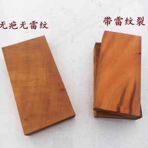 Matériau en bois de jujube pour figurines en Xi Peptide, semi-finie, en bois brut, sculptée à la main, version épaissie, pour fournitures d'artisanat - Product Image 1