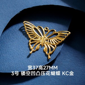 Hollow Butterfly Hairpin 37x27mm KC Gold Alloy For Hanfu <b>Wedding</b> <b>Accessories</b> - Product Image 1