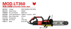 เครื่องเลื่อยโซ่ขนาดเล็ก3200W เครื่องมือตัดคอนกรีตเลื่อยยนต์ไร้สาย - Product Image 3