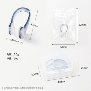 Ensemble de pinces nasales et bouchons d'oreilles en silicone, équipement et fournitures de natation, bouchons d'oreilles et pinces nasales étanches pour enfants et adultes - Product Image 4