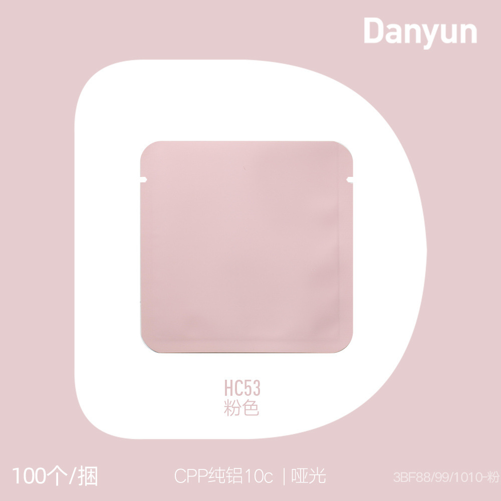 Pink100A