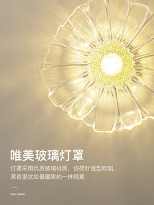 Plafonnier en métal de style japonais moderne rétro en forme de feuille de lotus avec <span class=keywords><strong>LED</strong></span> <span class=keywords><strong>220V</strong></span> pour couloir élégant et entrée de porche - Product Image 5
