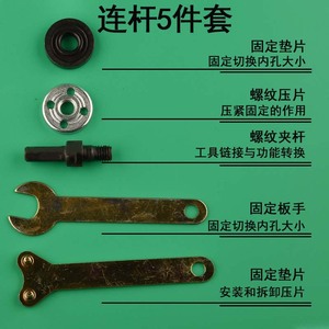 Otros adaptadores para taladro eléctrico, juego de 5 piezas para amoladora angular, corte manual, acero al carbono M10 M9.5 - Product Image 2