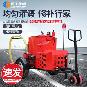 Asphalt Filling <b>Machine</b> 120L Electric Heating Portable <b>Road</b> Sealing Equipment Compact Design - Product Image 2