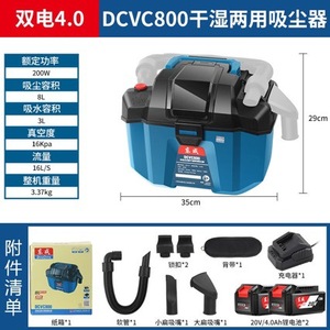 เครื่องดูดฝุ่นไร้สาย Dongcheng DCVC800 แบบชาร์จไฟได้ ใช้ได้ทั้งแบบเปียกและแบบแห้ง สำหรับบ้านและรถยนต์ - Product Image 2