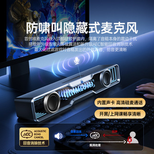 ลำโพงซาวด์บาร์ Edifier Halo 2.1 แชนแนล สำหรับเล่นเกมส์ พร้อมไฟ LED เชื่อมต่อผ่านบลูทูธและพอร์ต USB - Product Image 4