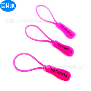 Jk Plastic <b>Zipper</b> Pulls Pink Rope Handle For Garment And Bag Custom Made - Product Image 1