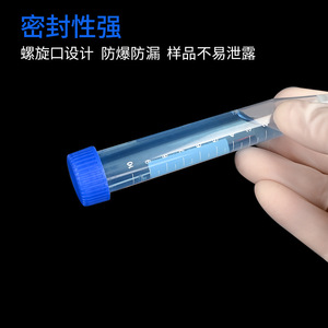 Tubos de centrífuga con tapas de rosca de 0.1 ml a 120 ml, duraderos para uso en laboratorio - Product Image 2