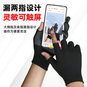 Guantes de pesca sin dedos, antideslizantes, transpirables, resistentes al desgaste, para pescar, senderismo, ciclismo, unisex - Product Image 1