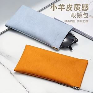 Sunglasses Storage Bag Velvet Lining Portable Soft <b>Case</b> <b>For</b> Women Rectangle Eyeglasses <b>Case</b> Amber Orange Millennium Pink Olive - Product Image 4