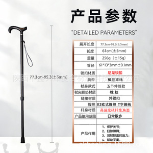 Okhealing – bâton de marche télescopique en fibre de carbone, canne légère à 3 sections pour personnes âgées, pour la randonnée et le camping - Product Image 3