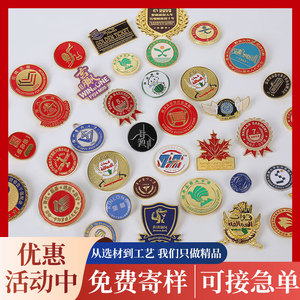 Badges métalliques personnalisés Qun Can, badges en alliage pour la remise des diplômes, souvenirs touristiques, cadeaux d'affaires - Product Image 5