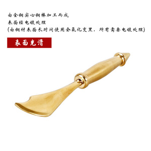 Herramienta de masaje tradicional de metal sólido Dingyao Copper Gua Sha Pestle Needle para acupresión y alivio del dolor. - Product Image 2