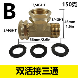 Brass Garden Hose T Connector 3/4 Ght Female Male Pipe Fittings Swivel Adapter For Bulk Hose - Product Image 4