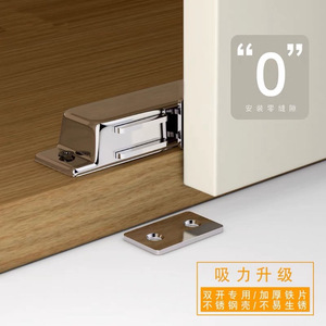 Stainless Steel Cabinet <b>Door</b> <b>Catch</b> Magnetic Hidden For Kitchen Wardrobe <b>Doors</b> - Product Image 3