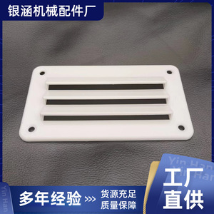 Grille de ventilation en plastique 140x78mm à fixation par vis pour camping-car et bateau - Product Image 4