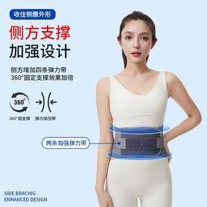 Ceinture de soutien lombaire de qualité médicale pour soulager les douleurs dorsales, protection de la taille, utilisation pour adultes, bureau, conduite, sport - Product Image 1