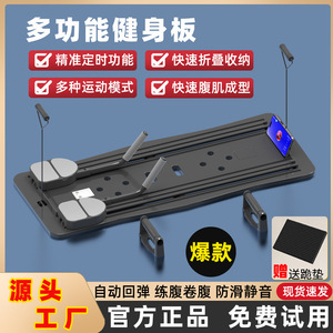 Tabla de Ejercicios Multifuncional 99x41x6.5cm, Equipo de Entrenamiento de Músculos Centrales para Ejercicios en Casa, Plank, Unisex, Material PP - Product Image 5