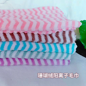 Toalla de Coral Fleece Catiónica 35x75cm con Patrón Chevron de Secado Rápido para Uso Doméstico - Product Image 3