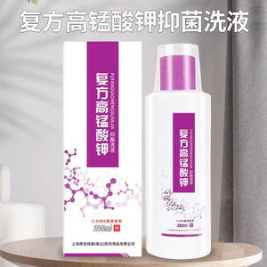 Solución de Baño de Asiento de Permanganato de Potasio Shangxi 200ml, Lavado Ginecológico Antibacteriano para Cuidado Íntimo y Limpieza - Product Image 5