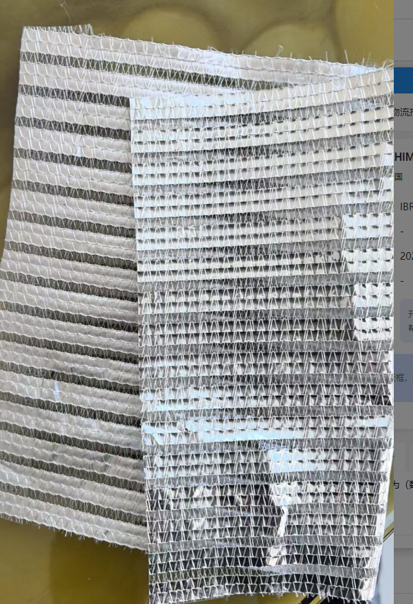 Aluminium