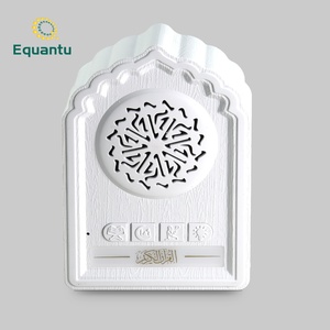 Ramadan <b>Eid</b> <b>Present</b> Muslim Prayer Digital Quran Speaker with Memory Card Muslim Recitation - Product Image 3