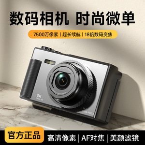 กล้องมิเรอร์เลส 5K 75MP หน้าจอพลิกได้ ซูมดิจิตอล ภาพคมชัดระดับ Ultra HD สำหรับนักเรียนและมืออาชีพ - Product Image 5
