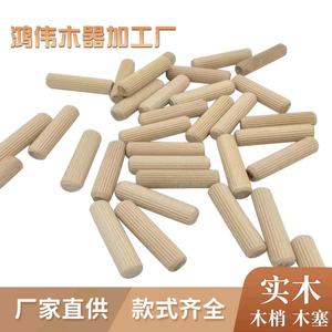 Varillas de madera de eucalipto S16, conectores redondos para muebles, tapones de madera, soportes para estantes, adornos, suministros para manualidades - Product Image 5