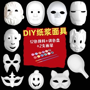 Masque en pâte de papier blanc peint à la main DIY, motif chat et renard, maquillage facial, jouet fait main pour hommes/femmes, visage entier/demi-visage - Product Image 2