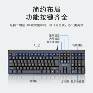 ThinkPlus Keyboard And <b>Mouse</b> Combo Wired Usb <b>For</b> Office Desktop Pc - Product Image 5