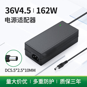 36V 4.5A <b>Power</b> <b>Adapter</b> DC Regulated <b>Supply</b> With Ce Certification For Led Light Strip Smart Cabinet - Product Image 5