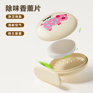 Aromatherapy Toilet Seat Lifter Pink Pig Purple Cat Creative Handle Dirt Proof Four Seasons Use - Product Image 3