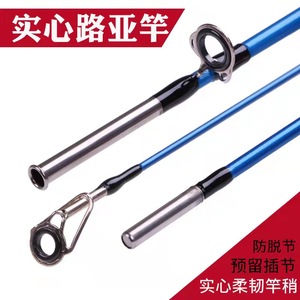 คันเบ็ดน้ำเค็มขนาดใหญ่น้ำหนักเบาพิเศษ2ฟุตหมุนปิดผนึกคันเบ็ดเปล่า t1100g - Product Image 2