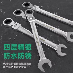 Baolian Adjustable Ratchet Wrench 72-Tooth Metric Industrial Grade Chrome Vanadium Steel Automotive Repair Tool - Product Image 4