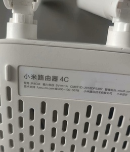 Routeur Xiao <span class=keywords><strong>Mi</strong></span> 4C (blanc) optimisation Wi-Fi gestion intelligente via App contrôle parental routeur <span class=keywords><strong>AC1200</strong></span> double bande haute vitesse - Product Image 6
