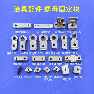 Accesorio de Ventosa para Robot Industrial, Juego de Tres Piezas Estándar, Ventosa de 300*300, Herrajes, Bloques de Guía Lineal - Product Image 4