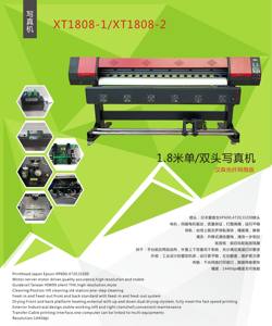 Imprimante traceur <span class=keywords><strong>grand</strong></span> <span class=keywords><strong>format</strong></span> économique à solvant écologique Xp600 portable pour l'impression de bannières publicitaires intérieures et extérieures - Product Image 4