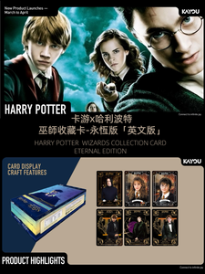 Carta da Collezione Harry Potter - Edizione Eterna, Episodio 1 - Product Image 1