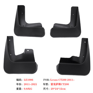 แผ่นกันโคลนสำหรับ Lexus Ct200h 2011-2021 แผ่นกันโคลนยางพลาสติกสีดำ - Product Image 3
