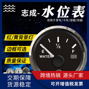 Zhi Cheng Marine Water Level <b>Gauge</b> ABS Plastic Standard Accuracy Waterproof For RV Boat Yacht - Product Image 4