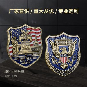 Moneda Conmemorativa del 250 Aniversario de la Guardia de la Seguridad Nacional de los Estados Unidos, Escudo <span class=keywords><strong>Semper</strong></span> Fidelis 1775-2025 - Product Image 2