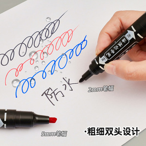 Rotulador a base de aceite de 2 mm y 5 mm, de doble punta, tinta permanente resistente al agua para papel, logística y envíos. - Product Image 1