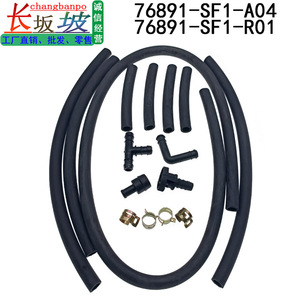 Tuyaux de lave-glace Honda Odyssey 76891-SF1-S04 en caoutchouc pour modèles 2009-2014 – Remplacement du tuyau de pulvérisation - Product Image 2