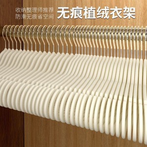 Percha para Ropa con Revestimiento Flocado, Gancho de Plástico Reforzado, Percha para Pantalones, Organizador del Hogar - Product Image 2